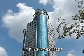 政府必须彻查日益盛诈骗案 归还全国出借人血汗钱视频封面