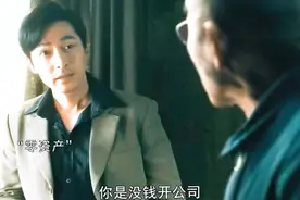 穷小伙找老头学做生意，几招指点便学到了精髓，从此成为亿万富翁