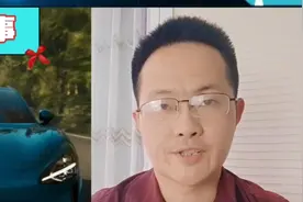 小米汽车su7定金不能够退，销量大增，一退后果不堪设想！视频封面