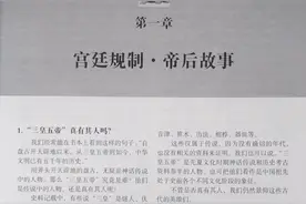 日积月累·岁稔年丰【中国文化1000问】0001视频封面