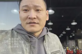 冬天上海摩托车沪A黄牌价格居高不下，你们认为会跌吗？视频封面