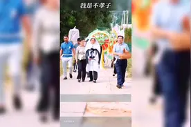 短剧 我是不孝子视频封面