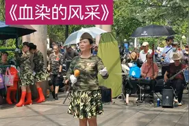 昆明大本营快乐乐队女歌手演唱自卫反击战经典老歌《血染的风采》视频封面