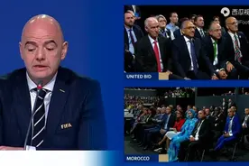 2026年美加墨世界杯