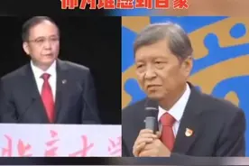 北大校长与西安交大校长 对比视频封面