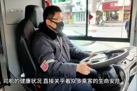 天津公交事故后续：真相与关怀的交织视频封面