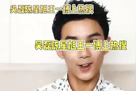 盘点6位内娱95后演技精湛的男演员