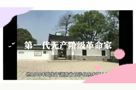 共和国大将  无产阶级革命家  军事家视频封面