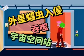 那些年下架的4399《外星蠕虫入侵》游戏解说