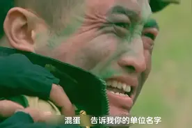 中国陆军特种兵是来自地狱的勇士视频封面