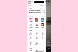 抖音短剧小程序乱收费，大家一定要避坑视频封面