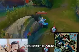 canyon婕拉打野职业教学：仅用1分30秒刷完6组速4视频封面