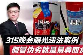 易粪而食！央视315晚会曝光假冒伪劣，这两个场景最具有讽刺性！视频封面