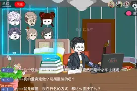 沙雕动漫#www.…….com/§视频封面