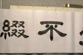 【三字经】学不辍视频封面