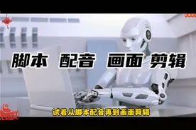 抖音最新暴利赛道，单周涨粉10W+，变现50W的AI 数字人保姆级教程视频封面