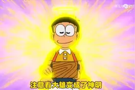 多拉A梦视频封面