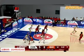 6月29日世界杯 U17中国男篮VS几内亚！7比14 男篮打疯了 强势反超视频封面