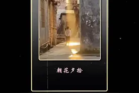 原来我们一生追求的东西，其实一开始就在 #朝花夕拾的含义 #童年