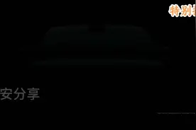 尊界S800卖上一百万，到底靠什么实力？视频封面