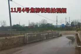 2023年11月4号焦柳铁路韩堂拍视频视频封面