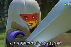 满级幻影忍者第17集视频封面