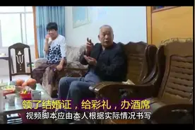 女子称17岁被父母逼迫结婚，18岁被男方强迫发生关系，官方回应：视频封面