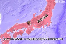 一张图看懂日本战国时代 历史 知识 地图 日本战国