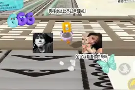 青梅永远比不过天降No1视频封面