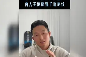 燕冬萍和胜祝宝离婚后，两人生活都有了新后续。视频封面