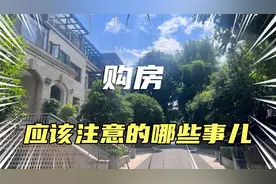 购房过程中，你一定要拿到这些凭证