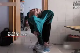 身残志坚的反向折叠男孩，跪着学习趴着考试以全班第一考上大学视频封面