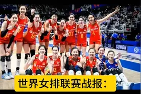 中国女排3-0法国，央视新闻、人民网发文祝贺！还有两大好消息