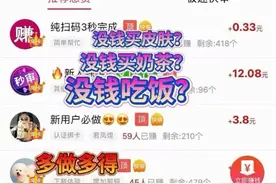 赏帮赚