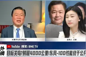 赖岳谦向三妹坦白身世，劝大陆网友不要再对台喊打喊杀视频封面