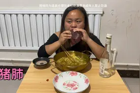 半夜饿了睡不着，起来吃3包方便面，1斤猪肺，再喝半斤白酒，过瘾