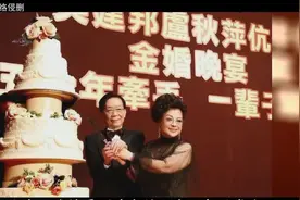 81岁的卢秋萍，被误会是卢海潮的妻子，现实的丈夫是一名成功商人视频封面
