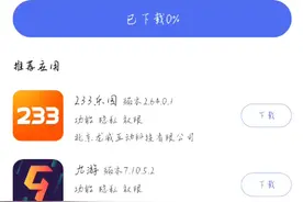 手把手教你下载cf单机视频封面