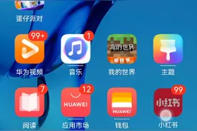 植物大战僵尸杂交版手机怎么玩。