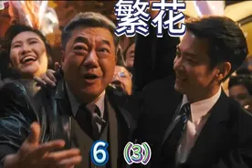 #好剧推荐 在阿宝的安排下，三羊牌T恤被“一把火视频封面