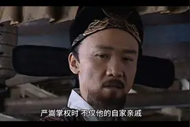 海瑞罢官视频封面