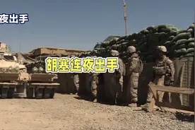 胡塞武装反击以色列中东火药桶再燃视频封面