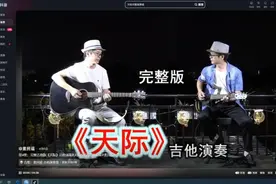 用电脑刷抖音看视频解放双手减少眼睛疲劳是很好的选择对身体有益