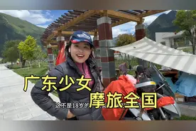广东女孩独自一人摩旅全国，性格豪迈，胆大心细，像极了小爷们