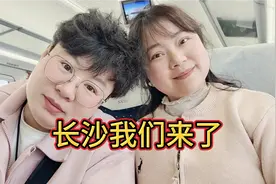 出发湖南长沙旅游，乘坐高铁一路上经过上饶南昌宜春萍乡到达长沙视频封面