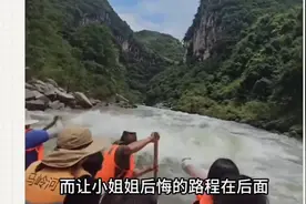 贵州文旅：因为漂流太刺激火了视频封面