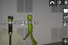 警察的专属电棍