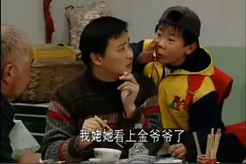 东北一家人：牛大妈和金老头黄昏恋？真相待揭！