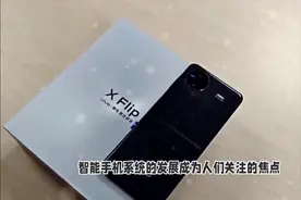vivo OriginOS 5：智能创新，重塑手机体验视频封面