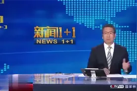 取消社会抚养费,三孩生育政策文件出台,一起听专家详解！！视频封面